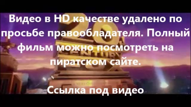 смотреть фильм самолеты 2 огонь и вода 2014 онлайн в обычном формате