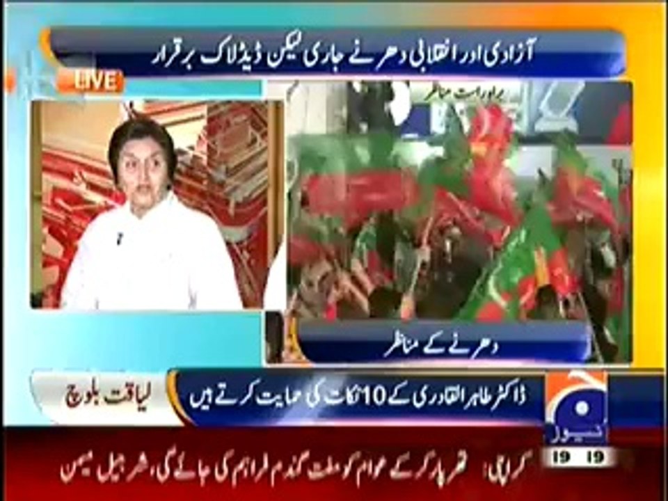 Aapas ki Baat (Special Transmission)7pm to 9pm – 24th August 2014