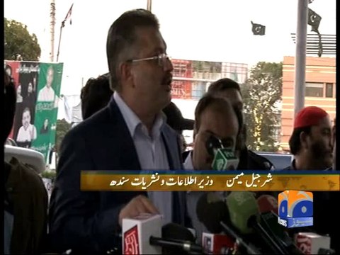 Zardari Meet Sindh Minister's-Geo Reports-24 Aug 2014