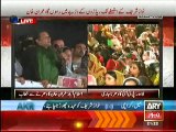 PTI Chairman Imran Khan Speech - 24th August 2014