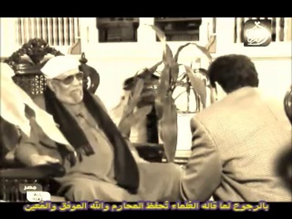 بالرجوع لما قاله العُلماء تُحفظ المحارم