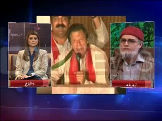 The Debate with Zaid Hamid (Kya Muzakrat Phir Band Gali Main Pohanch Gaye ??) 24 August 2014