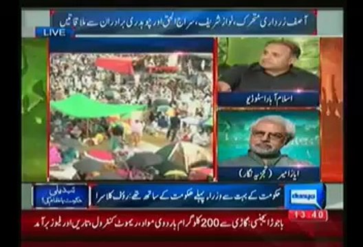 Rauf Klasra Response On Nawaz Sharif Confess To Tahir Ul Qadri Over Model Town Incident