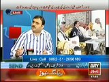 Shaukat Basra (PPP) Got Angry On Live Caller For Calling Asif Zardari Ghatiya aadmi