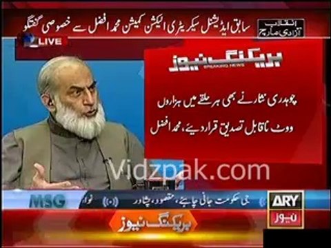 Former Sec. EC Rana Afzal Ch.Nisar , MQM, Fakhruddin G.Ibrahim & Iftikhar Chaudhry involved in rigging