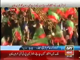 Imran Khan (24th August 2014) - Part 4 - {PTI} Chairman Speech 08_30pm