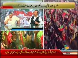 Jaag Tv Special Transmission Azadi & Inqilab March Part :3– 24th August 2014