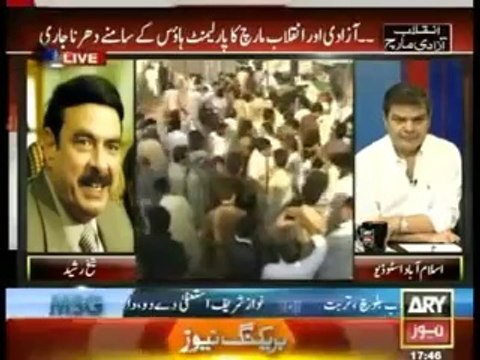 Sheikh Rasheed Ahmed Exclusive Talk with Mubashir Luqman on Ary News 24th August 2014