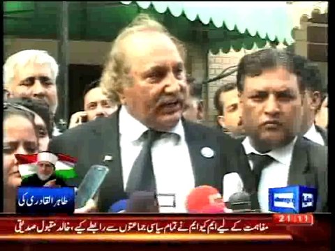 Dunya News - Tahirul Qadri hails LHC's 'ruling against Shahbaz Sharif'