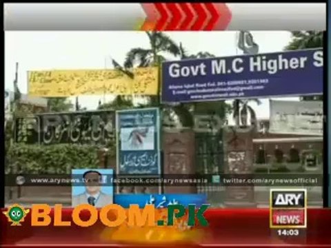 Flag Hoisted Upside Down at Government Buildings