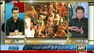 Khara Sach with Pervez Musharaf - Ary News