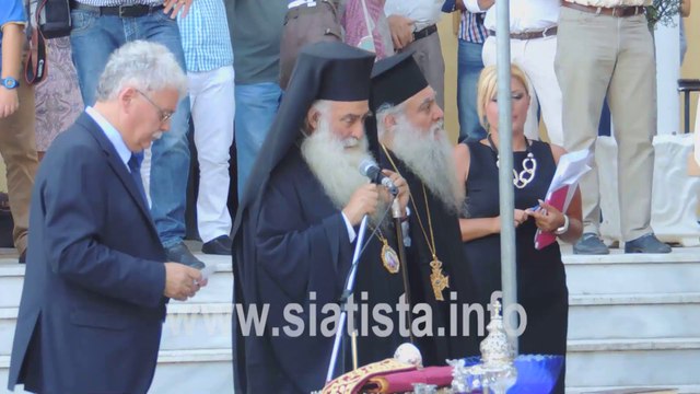 siatista.info -24-08-14 - Μητροπολίτης Σισανίου κ Σιατίστης Παύλος, ορκομωσία στη Σιάτιστα