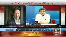 Imran Khan's Views after Afzal Khans' revelation