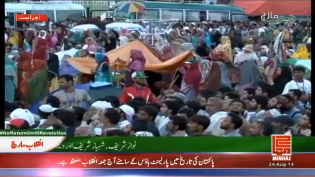 Dr. Tahir ul Qadri's address to Inqilab March at 06:15 AM - 24 AUGUST 2014