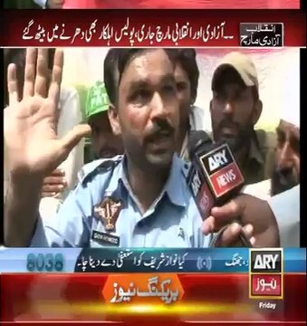 Police Man also join PAT Inqilab March