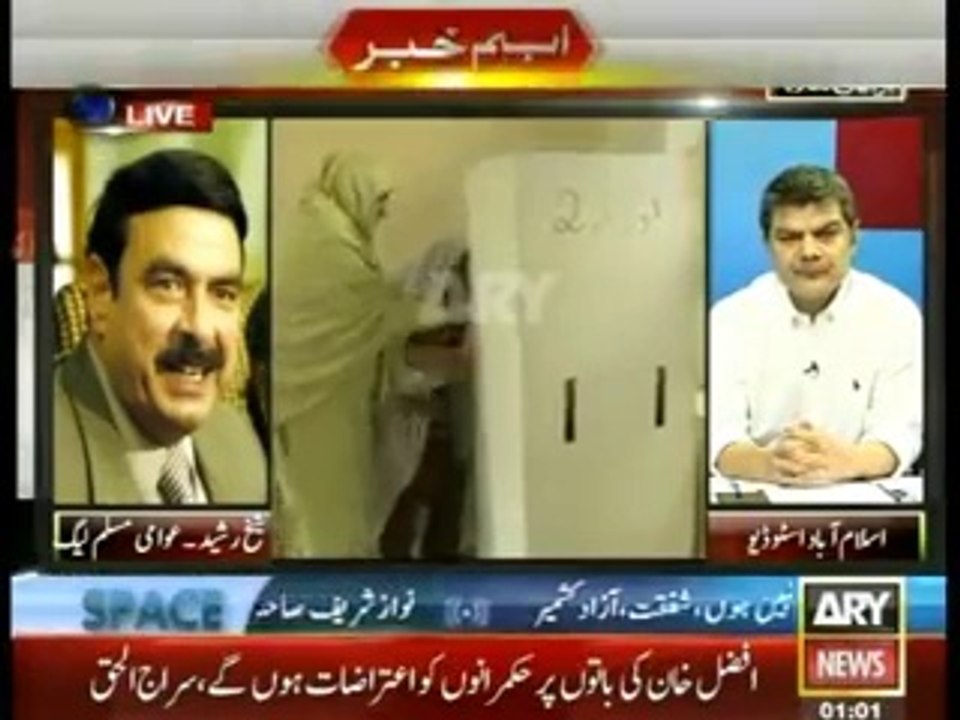 Sheikh Rasheed on ARY News Special Transmission 25th August 2014 01am to 02am Mubashir Luqman & Afzal Khan