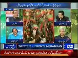 Dunya News Special Transmission Azadi & Inqilab March Part -1 – 24th August 2014