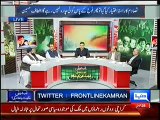 Dunya News Special Transmission Azadi & Inqilab March Part -2 – 24th August 2014
