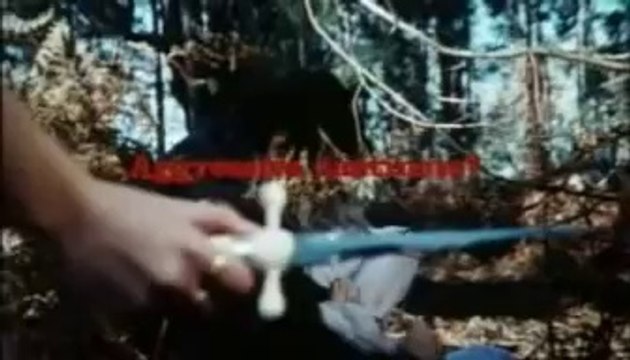 The Blood Spattered Bride (1974) trailer