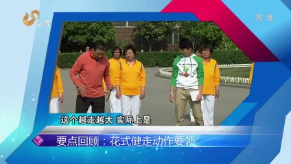 20140825 养生 20140825