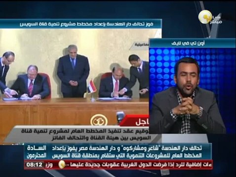 السادة المحترمون: محلب يصدر قرار بتشكيل لجنة للإشراف على تنفيذ 7 أنفاق أسفل قناة السويس