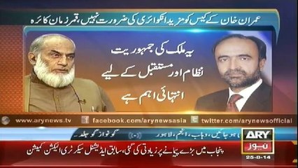 Bulletin - 0600 - Monday - 25 - Aug - 2014