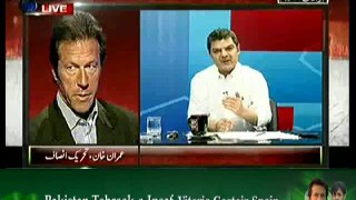 Special Transmission On ARY NEWS - 24th August 2014