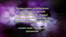 Газгольдер смотреть онлайн 3д
