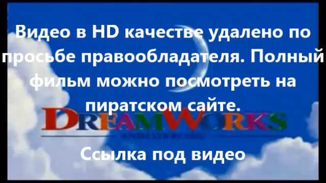 В хорошем качестве HD 720 стражи галактики лицензия торрент