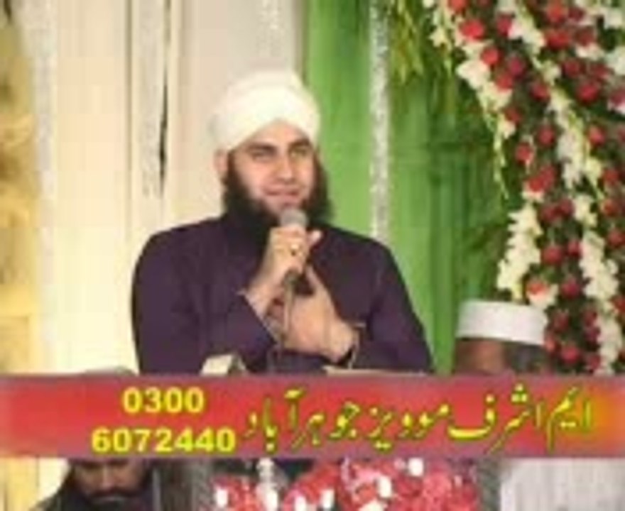 Ik main hi nahi un per by Hafiz Ahmed Raza Qadri in Jauharabad Mehfile naat