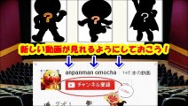 アンパンマン アニメwwおもちゃ お風呂！ びっくらたまご作っちゃお！めいけんチーズの巻 Anpanman Toy Bath ball