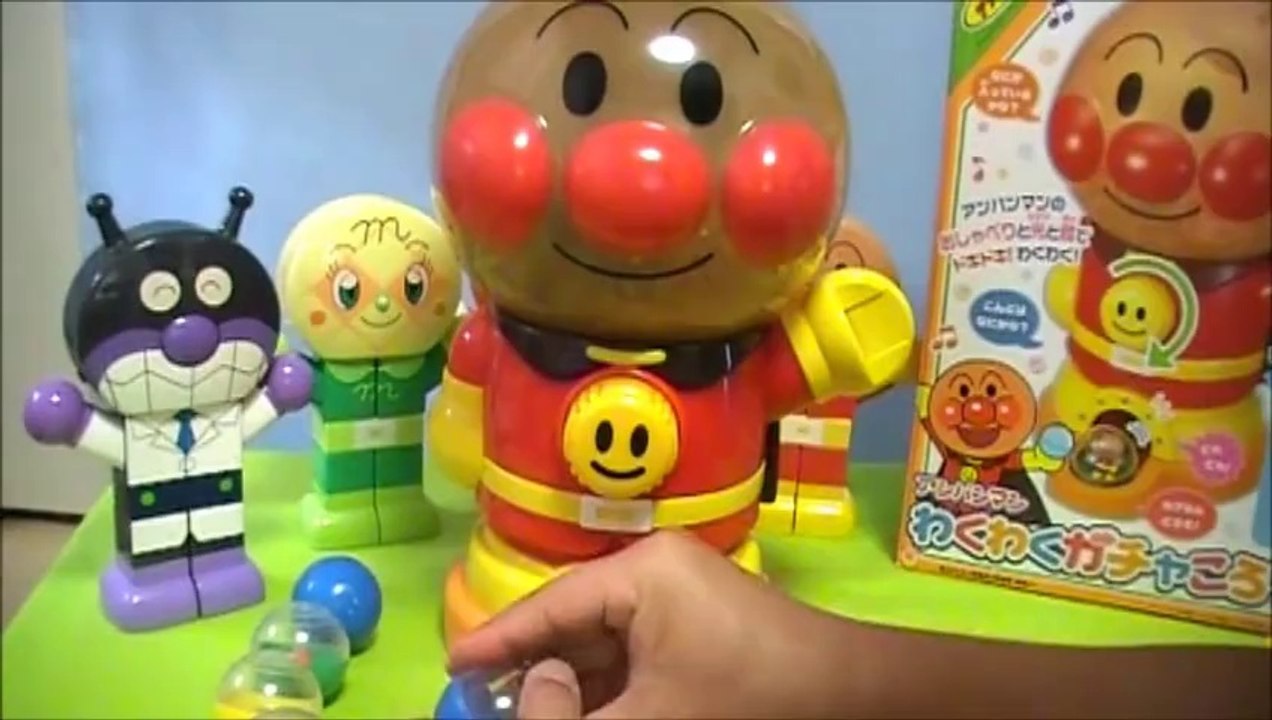 アンパンマン アニメ＆おもちゃ ガチャガチャ コロコロ楽しいな♪anpanman toys gachagacha  korokoro