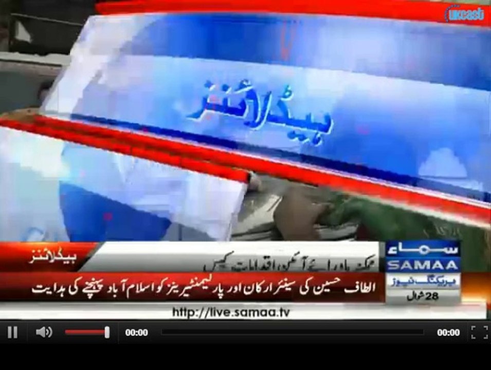 Breaking News Samaa Tv