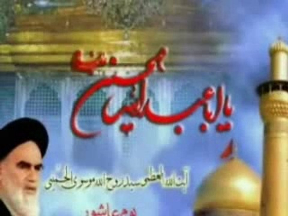 Imam Khomeini R.A During Mourning for Aba AbdiAllah Hussian A.S - Farsi