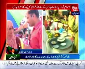 Islamabad PAT sit-in updates: Political impasse continues