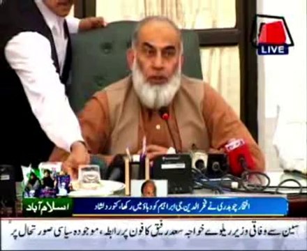 Polls massively rigged, alleges former ECP official