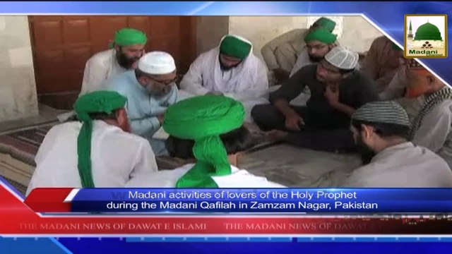 News 13 Aug - Madani activities of lovers of the Holy Prophet during the Madani Qafila in Zamzam Nagar