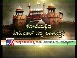 'Kempu Kote Rahasya'- Why Indian PM's Address Nation from Red Fort.