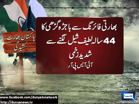 Dunya news-LoC: Unprovoked Indian firing injures 3