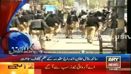 Headlines - 1200 - Monday - 25 - Aug - 2014