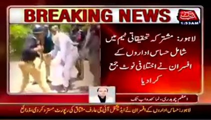 Model Town Case To Be Filed Against Shahbaz Shariff, Rana Sanaullah & Others:- Report Submitted By Secreat Agencies