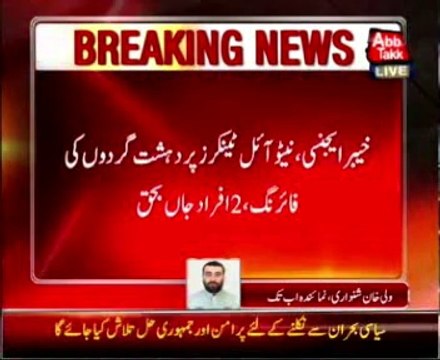 Two dead in attack on NATO tankers in Khyber Agency