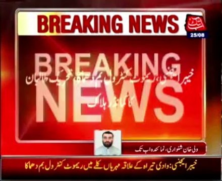 Militant commander killed in IED explosion in Khyber Agency