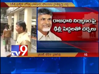 Chandrababu to discuss key issues with Modi