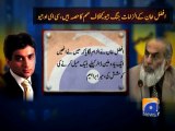 Geo CEO Rejects Afzal Khan Baseless Allegation-25 Aug 2014