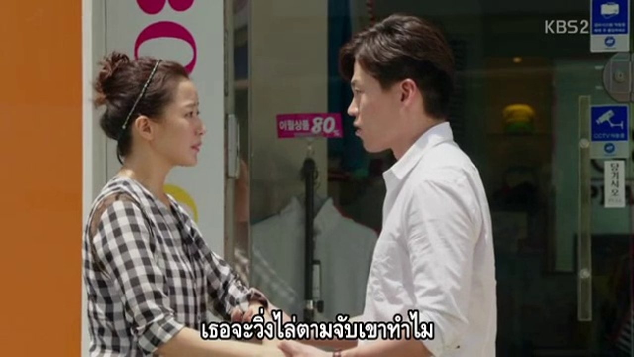 รักเก่าที่บ้านเกิด ตอน42-1