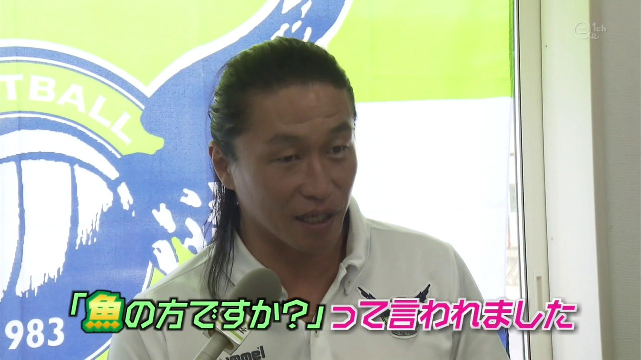 週刊ガイナーレ