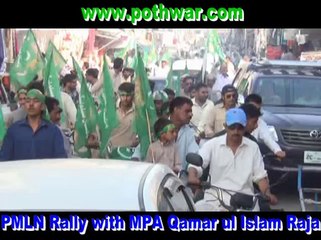 PML-N Rally Kallar Syedan