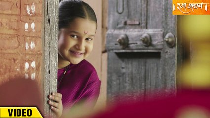 Rama Madhav - Hamama Re Pora - Full Video Song - Latest Marathi Movie - Kids Fun Song