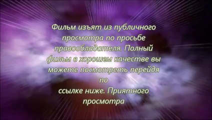 Судная ночь 2 mp4 скачать